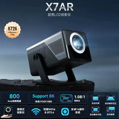 Proyector de juegos portátil Shusen X7AR, educativo, inteligente, HD Android 14 para cine en casa